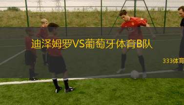 卡亞普VSVG納塔利