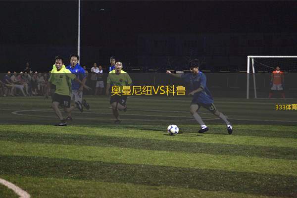 艾里斯利馬索爾VS阿波羅利馬索爾
