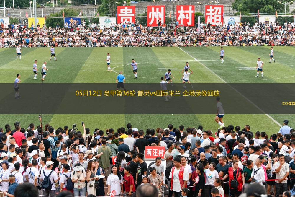 06月14日中超第14輪深圳新鵬城vs上海申花全場(chǎng)錄像