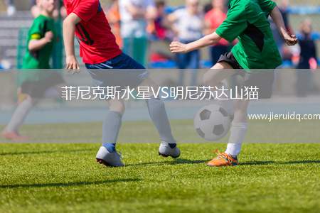 Al卡澤爾女籃VS維勒卡尼女籃