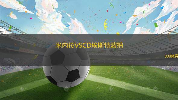馬亞圭茲VS大都會