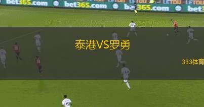 中國(guó)U16VS喀麥隆U16