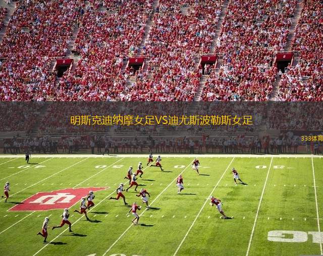 諾夫哥羅德青年隊(duì)VS羅斯托夫青年隊(duì)