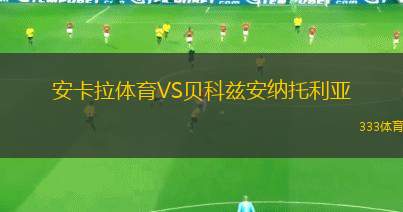 哲諾伊摩VS烏尼邱夫