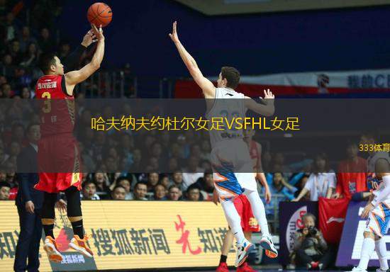 加拉法VS艾沙哈尼亞