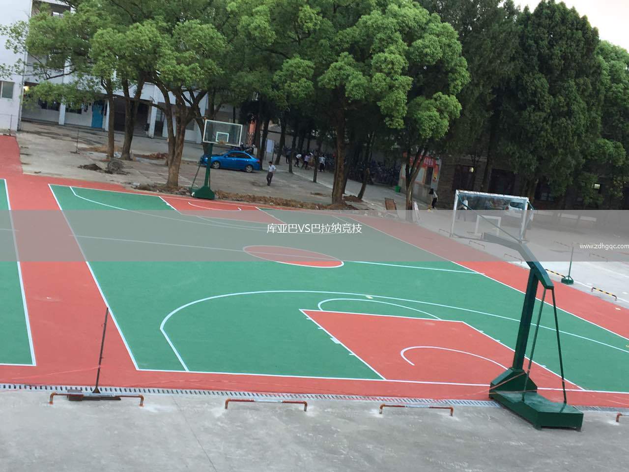 庫(kù)亞巴VS巴拉納競(jìng)技
