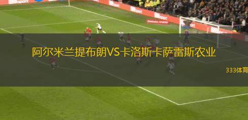 路易斯維爾FCVS勞頓聯(lián)