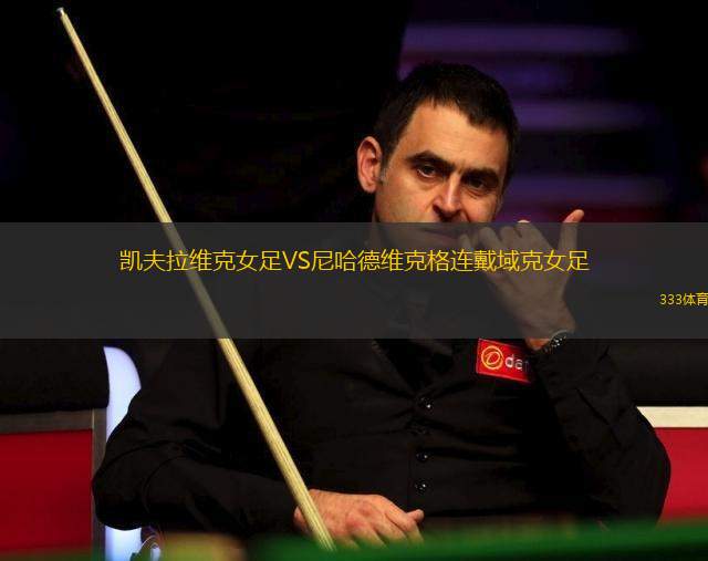圣太摩后備隊(duì)VS查卡里塔青年后備隊(duì)