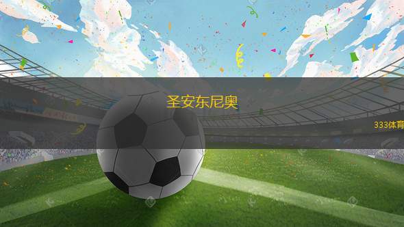 麥德林獨(dú)立VS云斯卡爾達(dá)斯