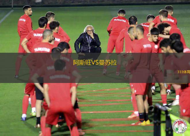 世田谷挑戰(zhàn)女足VS愛媛FC女足
