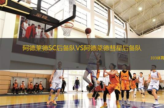 維拉洛尼斯VS赫雷斯