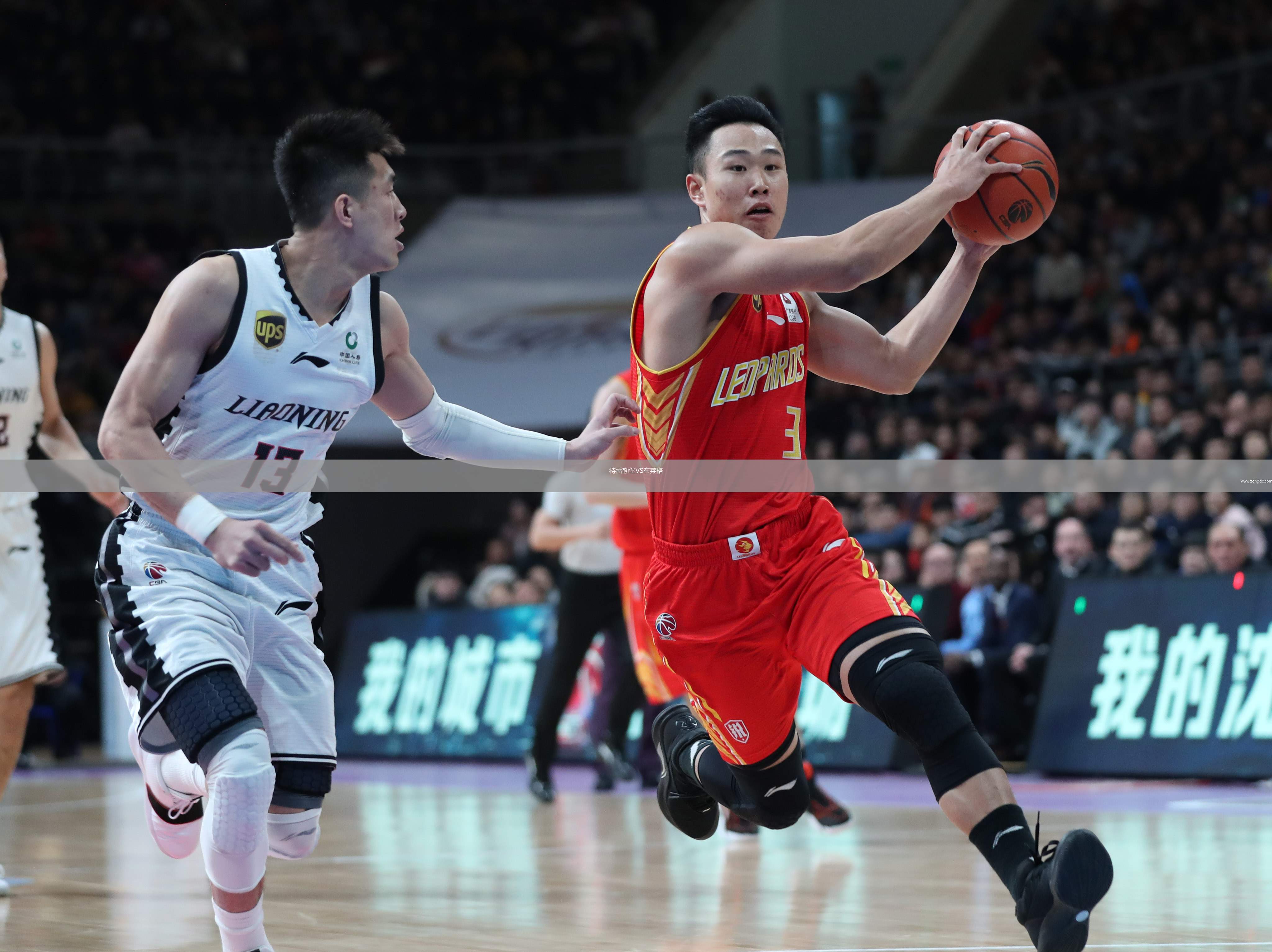 特雷勒堡VS布萊格