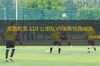 雅羅斯拉夫爾辛尼克VS圖拉兵工廠