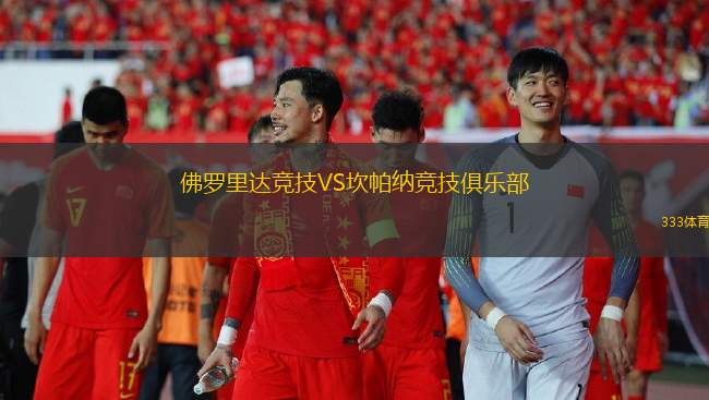 巴尼特VS伊斯特雷格