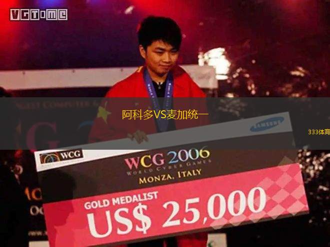 奧布斯塔特VS奧格斯堡青年隊