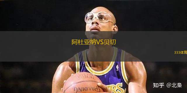 路德維沙芬VS奧爾斯馬赫
