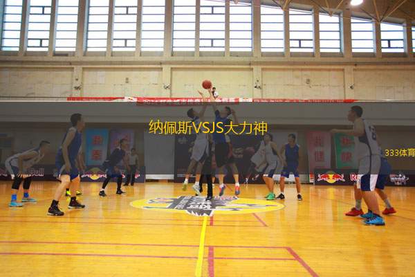科洛科洛VS競技