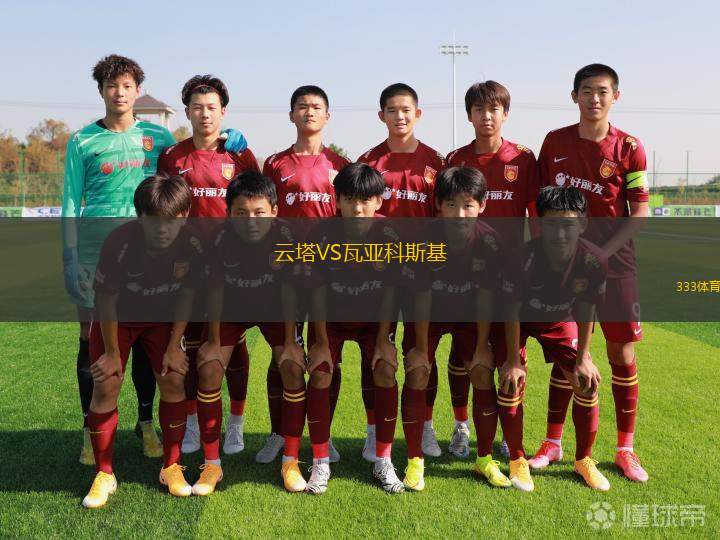 阿斯隆城VS朗福德城