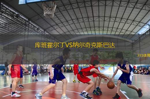西弗德流浪VS阿德萊德彗星