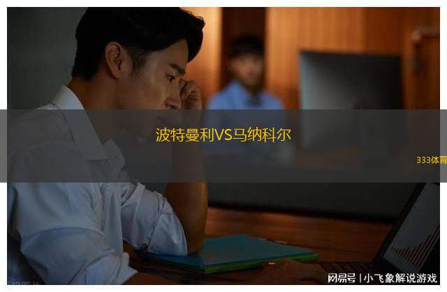 天主大學(xué)女足VS科金博女足