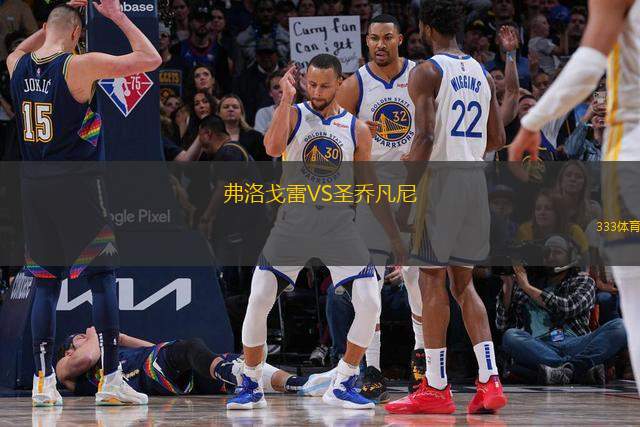 富恩特斯VS烏特里利亞斯