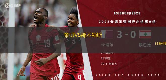 本托尼特VS烏拉爾圖B隊(duì)