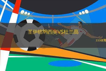 TSV維多利亞克拉霍爾茨VSFC基弗