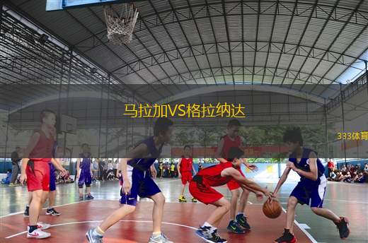 盧頓VS布里斯托爾城