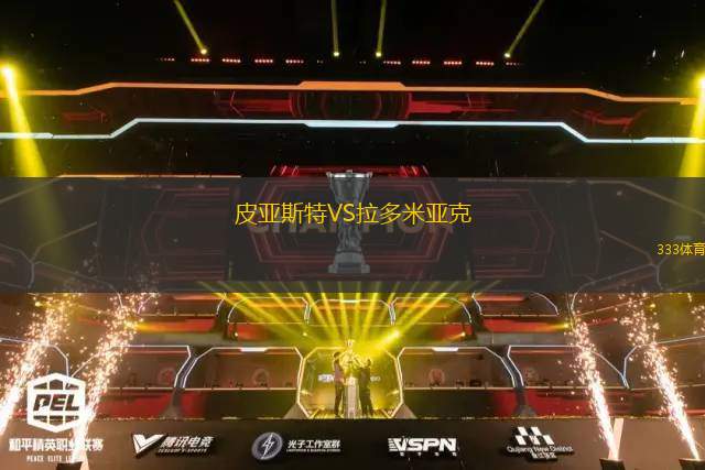 皇家社會(huì)B隊(duì)女足VS科喏拉女足