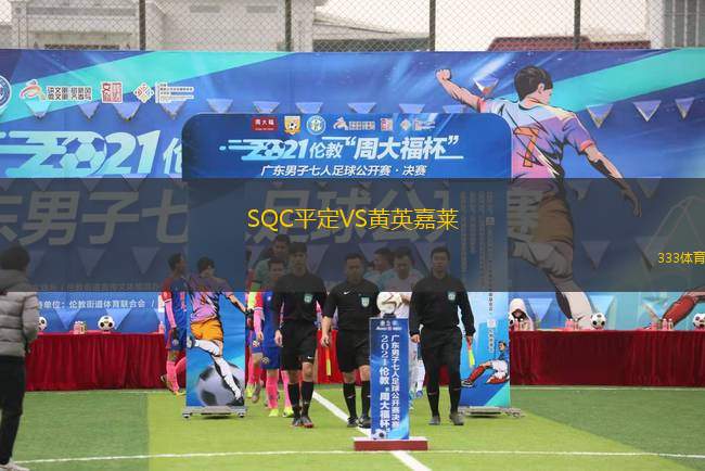 約翰內(nèi)斯堡大學(xué)女足VSTUT FC 女足