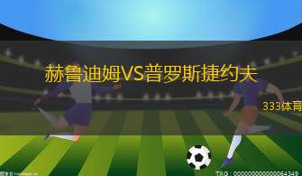 陽(yáng)光海岸流浪者VS黃金海岸騎士