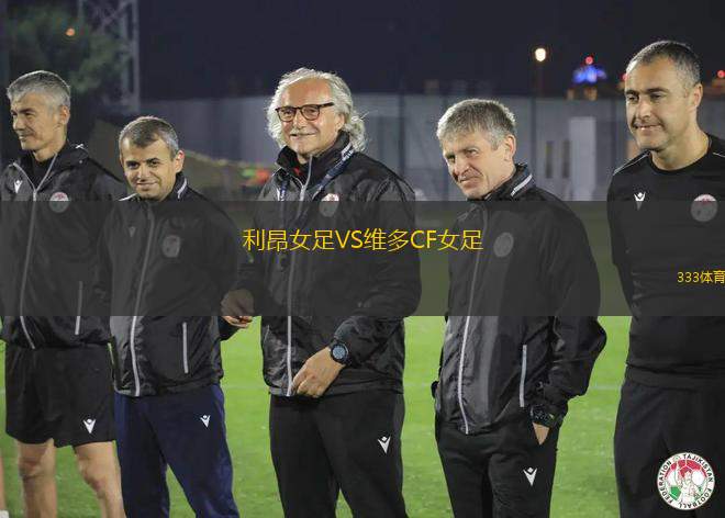 杜茲塞VS庫塔艾士邦