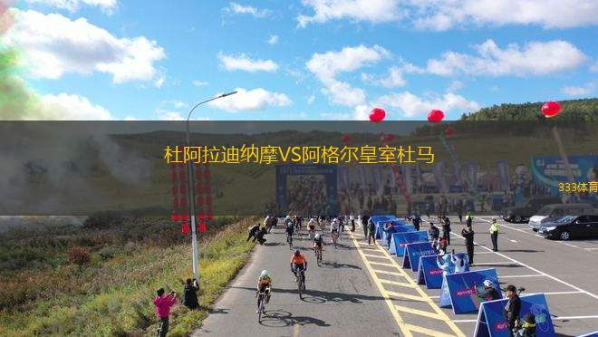 斯達(dá)約珀蘭VS德杰夫