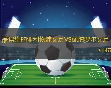 基蘇木全明星VS薩姆韋斯特黑靴