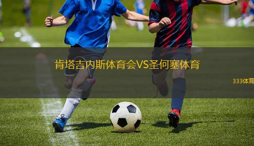 卡馬斯VS莫斯科羅迪納