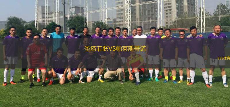 特蘭米爾流浪VS克魯