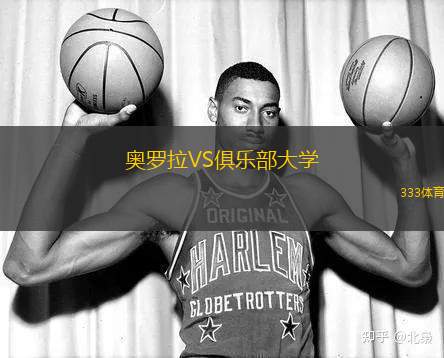 布拉加B隊(duì)VS維拉維登斯