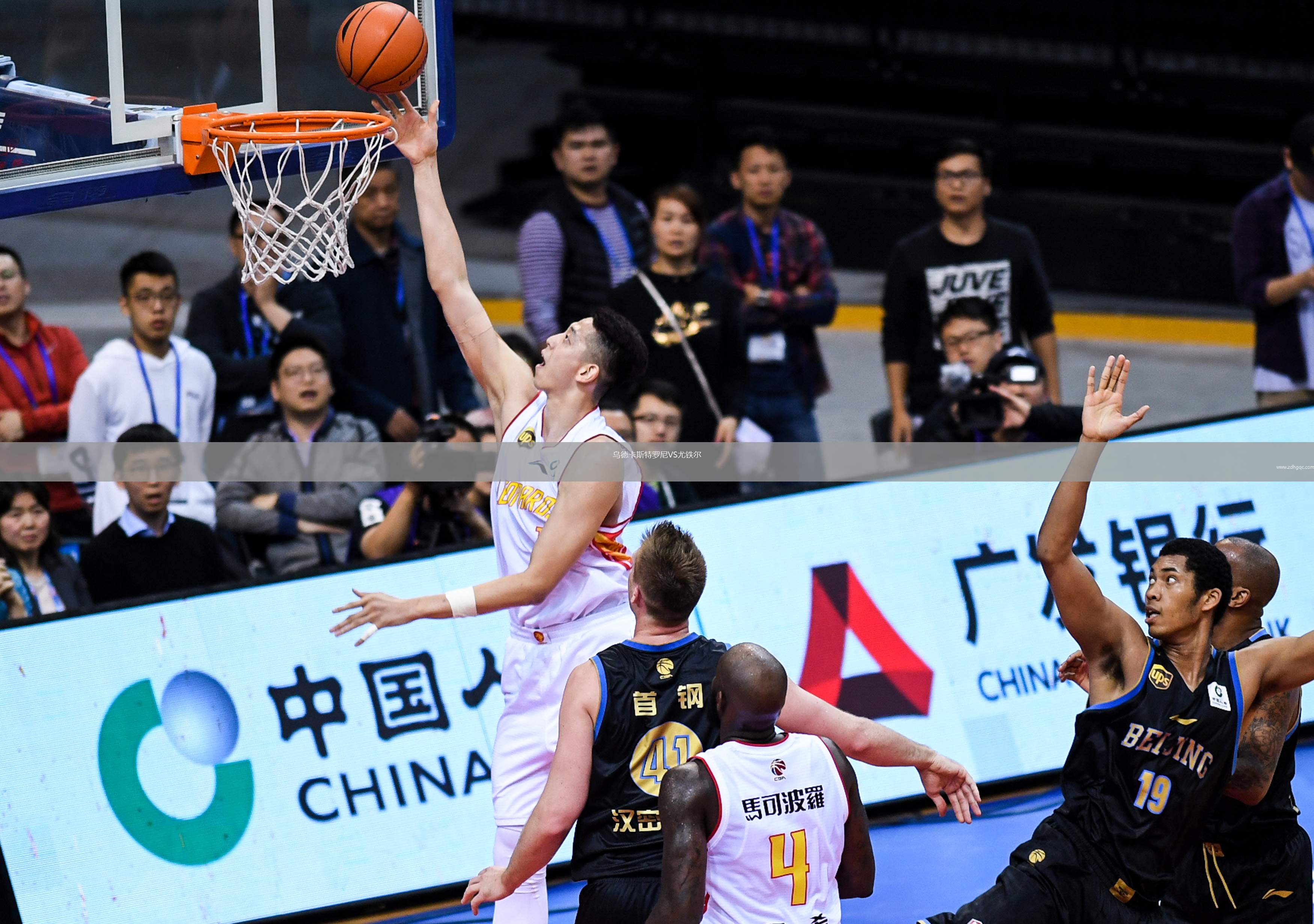 烏德卡斯特羅尼VS尤鐵爾