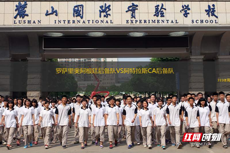 薩克拉門托VSAV阿爾塔
