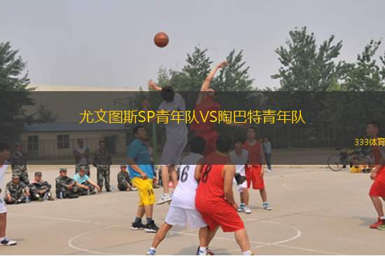 UD利亞內(nèi)拉VS馬里諾盧安科