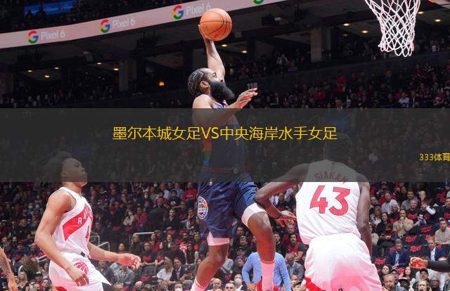 辛納VS托瓦斯塔德