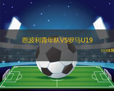 3K FCVS達拉賈尼戈