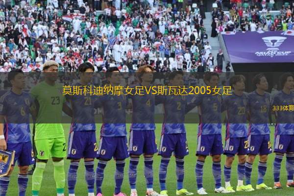 羅森博格VS莫爾德