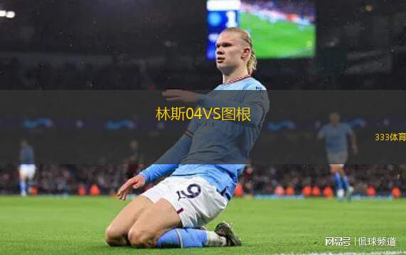 布蘭VS布萊尼