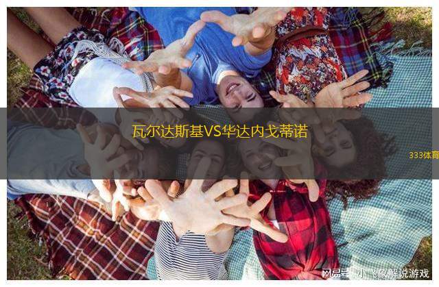 川崎前鋒VS薩德
