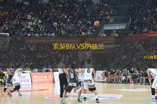 特拉帕尼VS卡塞塔納