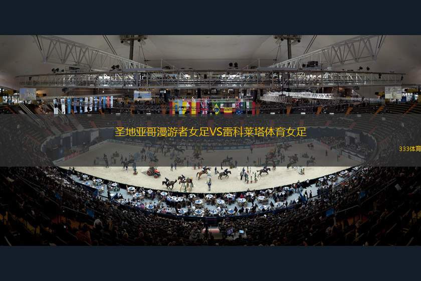 伊圖阿諾VS托姆本斯