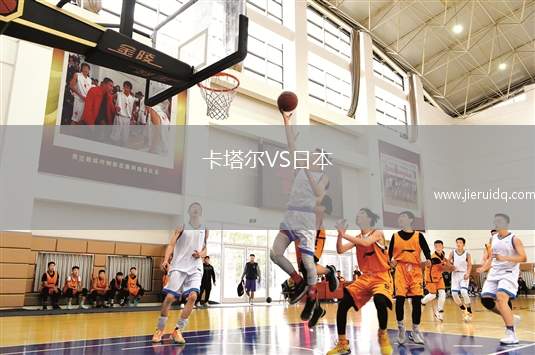 NB帕特納女籃VS維勒卡尼女籃