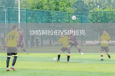 CAB埃斯特波納女籃VS烏尼卡查馬拉加女籃