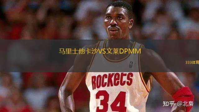 勞恩斯多夫VSSV埃貝斯泰因